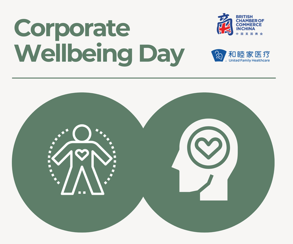 Corporate Wellbeing Day 2025